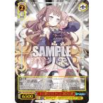 ヴァイスシュヴァルツ HOL/WE36-38HLP キミと願うミライ アーニャ・メルフィッサ (HLP ホロライブパラレル) プレミアムブースター ホロライブプロダクション