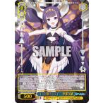 ヴァイスシュヴァルツ HOL/WE36-41HLP キミと願うミライ 一伊那尓栖 (HLP ホロライブパラレル) プレミアムブースター ホロライブプロダクション