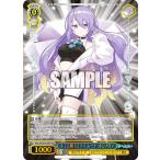 ヴァイスシュヴァルツ HOL/WE36-42HLP キミと願うミライ ムーナ・ホシノヴァ (HLP ホロライブパラレル) プレミアムブースター ホロライブプロダクション