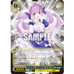 ヴァイスシュヴァルツ HOL/WE36-49HLP キミと願うミライ 湊あくあ (HLP ホロライブパラレル) プレミアムブースター ホロライブプロダクション