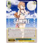 ヴァイスシュヴァルツ HOL/WE44-47HLP Summer Splash Party! アユンダ・リス (HLP ホロライブパラレル)