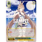 ヴァイスシュヴァルツ HOL/WE44-51HLP Summer Splash Party! 七詩ムメイ (HLP ホロライブパラレル)