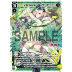 ウィクロス WXDi-P03-030 ＶＯＧＵＥ３ サンガ (L ルリグ) ブースターパック STANDUP DIVA