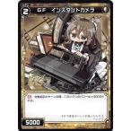 ウィクロス WXK06-061 ＧＦ インスタントカメラ (C コモン) WXK-P06 オルタナティブ