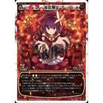 ウィクロス WXK07-012 波乱爆丈 (LC ルリグコモン) WXK-P07 エクスプロード