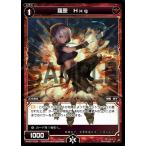 ウィクロス WXK07-039 羅原 Ｈｘｇ (R レア) WXK-P07 エクスプロード