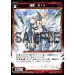 ウィクロス WXK07-059 羅原 Ｓｌｂ (C コモン) WXK-P07 エクスプロード