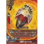 Yahoo! Yahoo!ショッピング(ヤフー ショッピング)バディファイト X2-SS01/0017 太陽拳 バルナックル（TD） /太陽の弾丸VS終焉の世界【新品】