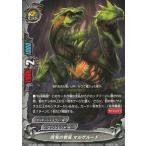 Yahoo! Yahoo!ショッピング(ヤフー ショッピング)バディファイト X2-SS01/0029 魔竜の眷属 マルゲルード（TD） /太陽の弾丸VS終焉の世界【新品】