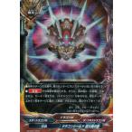 Yahoo! Yahoo!ショッピング(ヤフー ショッピング)バディファイト X2-SS01/0002 ドラゴンシールド 超太陽の盾（ガチレア） /太陽の弾丸VS終焉の世界【新品】