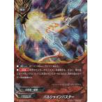 Yahoo! Yahoo!ショッピング(ヤフー ショッピング)バディファイト X2-SS01/0006 バルシャインバスター（ガチレア） /太陽の弾丸VS終焉の世界【新品】