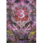バディファイト X2-SS01/0051 ドラゴン・ドライ(超ガチレア)/太陽の弾丸VS終焉の世界【新品】