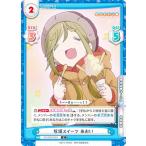 Reバース YC/001B-053 牧場