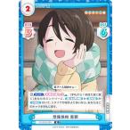 Reバース YC/001B-064 想像