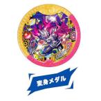 【MTバウンサー/変身メダル (Uレア) 】 妖怪Yメダル オールスターヒーローズ！