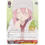 ヴァイスシュヴァルツ