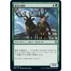 Yahoo! Yahoo!ショッピング(ヤフー ショッピング)【FOIL】マジックザギャザリング ZNR JP 205 春衣の僧侶 （日本語版 アンコモン） ゼンディカーの夜明け