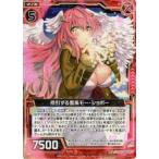 Yahoo! Yahoo!ショッピング(ヤフー ショッピング)ゼクス Z/X B27-010 拐引する雪風モー・ショボー （N ノーマル） 未来の叙事詩 （B-27）