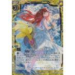 Yahoo! Yahoo!ショッピング(ヤフー ショッピング)【ホログラム】ゼクス Z/X ZP01-018 アルパマーヨ 雪花の契り （R レア） ゼクプレ！