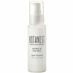 CA94 I-ne BOTANIST ボタニスト ボタニカル ヘアミルク 80mL スムース