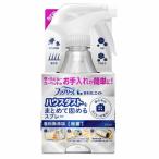 BR32 P&G ファブリーズ おそうじエイド ハウスダストをまとめて固めるスプレー 香料無添加 本体 370ml