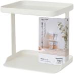 マーナ 公式 GOOD LOCK CONTAINER 調味料ラック ホワイト K749