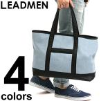 トートバック メンズ カジュアルの通販 価格比較 価格 Com