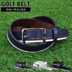  Golf ремень мужской Golf одежда линия ввод Golf ремень модный чёрный белый белый темно-синий 