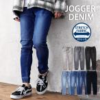  Denim брюки мужской брюки-джоггеры винтажная обработка стрейч ввод прекрасный ножек тонкий тонкий джинсы ji- хлеб эластичный YKK