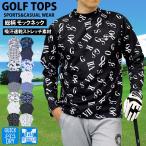 ゴルフウェア モックネックシャツ メンズ GIORNO SEVEN ジョルノセブン ハイネックTシャツ 長袖 トップス 総柄 ロゴ 吸湿速乾ドライ ポロシャツ 秋冬