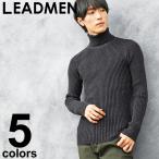 ta-toru вязаный мужской ta-toru шея свитер ребра вязаный ребристый вязаный галстук to с высоким воротником одноцветный длинный рукав осень-зима tops 