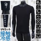 ゴルフウェア メンズ 接触冷感 インナー GIORNO SEVEN ジョルノセブン アンダーウェア 春夏 UVカット日焼け 吸水速乾 クルーネック
