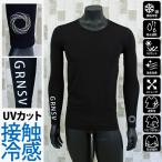 ゴルフウェア メンズ インナー 接触冷感 GIORNO SEVEN ジョルノセブン アンダーウェア 春夏 UVカット日焼け 吸水速乾 クルーネック