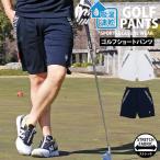  Golf брюки мужской шорты GIORNO SEVEN Giorno seven Golf одежда .. скорость . dry сетка шорты короткий хлеб шорты Logo весна лето 