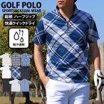 ゴルフハーフジップポロシャツメンズ...