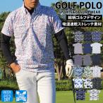 ゴルフポロシャツメンズゴルフウェア...