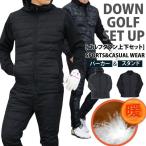  Golf одежда выставить мужской верх и низ в комплекте пуховик Golf брюки .. обратная сторона ворсистый боа стрейч джерси внешний Zip выше спорт осень-зима 