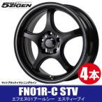 送料無料 4本価格 5ZIGEN FN01R-C STV MBK 15inch 4H100 5J+45 5次元