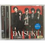 ycd286-1015d■CD■DAISUKE!~聖なるバレンタインと、キミだけのボクら~ ケース破損あり「中古・レンタル落ち」