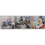 Yahoo! Yahoo!ショッピング(ヤフー ショッピング)bgcd-3376f■CD■カノジョは嘘を愛しすぎてる/美男ですね/あまちゃん 3枚セット「中古・レンタル落ち」