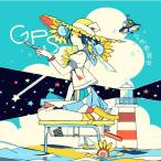 Yahoo! Yahoo!ショッピング(ヤフー ショッピング)cd14-0003e■CD中古■空想委員会  GPS 「画像サンプル/レンタル落ち」