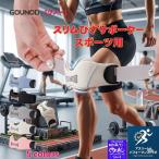  колени опора колени частота 2 шт. комплект спорт колени. боль . давление фиксация защита бег баскетбол gono-GOUNOD тонкий колено опора колени для для мужчин и женщин День матери бесплатная доставка 