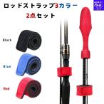 1000 иен ровно удилище ремень & наконечник комплект крышек удилище ремень можно выбрать 3 цвет чехол для удилища удилище ремешок наконечник защита удочка частота рыбалка защита ремень 