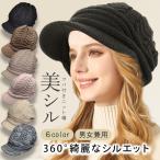 ニット帽 医療用帽子 ゆったり 大きめ つば付 つば付き 深め 毛糸 帽子 ニットキャップ キャスケット 春 秋冬 メンズ レディース