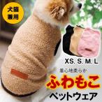 犬服犬服薄手春夏春夏猫服猫服伸縮も...
