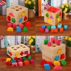 知育玩具 おもちゃ 1歳 2歳 3歳 0歳 1歳半 木製 パズル 積み木 ブロック 箱型 誕生日 プレゼント 誕生日プレゼント 木のおもちゃ 出産祝い 赤ちゃん 知育 玩具