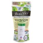 室内 観葉植物 ショウジョウバエ キッチン Botanice飛び回るコバエ退治1プッシュ式スプレー60回分 アース