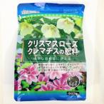 東商 クリスマスローズ・クレマチスの肥料 500g 他の宿根草にも使える 株がイキイキする 低臭 複合ミネラル入り