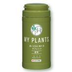 住友化学園芸 MY PLANTS 長く丈夫に育てるタブレット 170錠 固形肥料 臭わない 鉢に置くだけ 4ヶ月持続