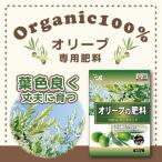  органический восток quotient оливковый. удобрение 500g специальный удобрение изначальный . крепкий реальный имеется 